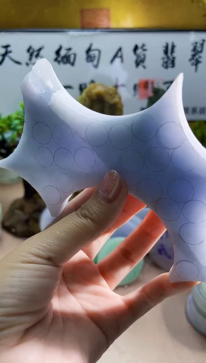 未镶嵌挂件翡翠A货砚曹905