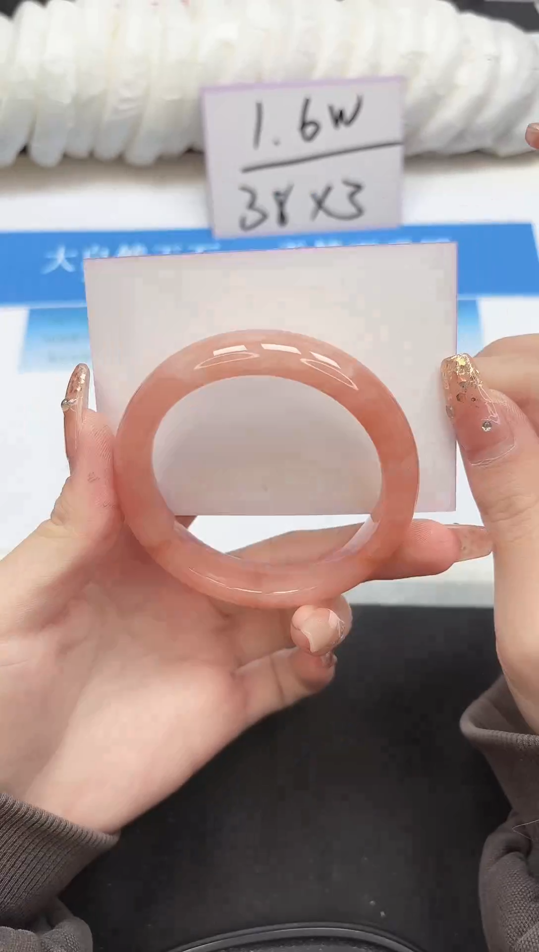 未镶嵌手镯石英质玉178-54