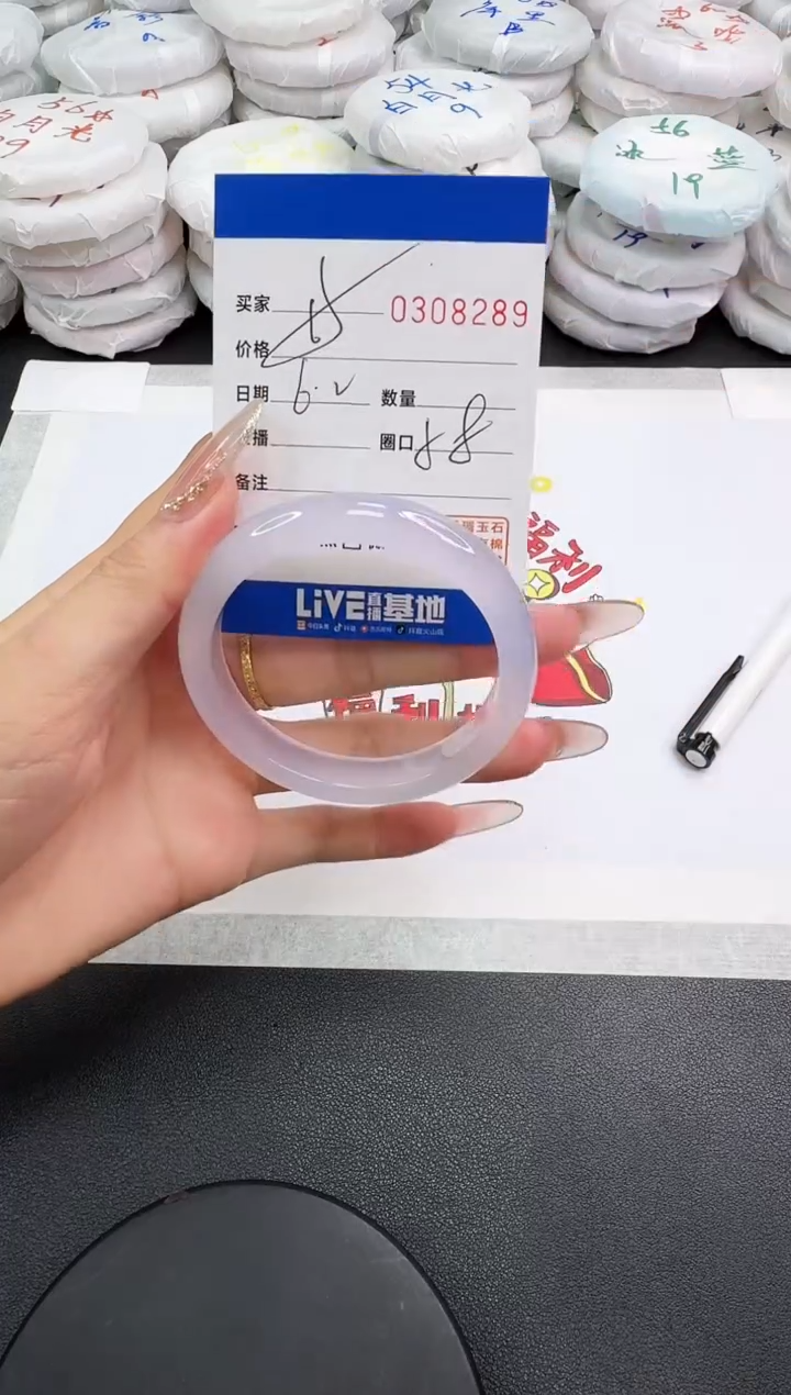 玛瑙/玉髓手镯未镶嵌8289
