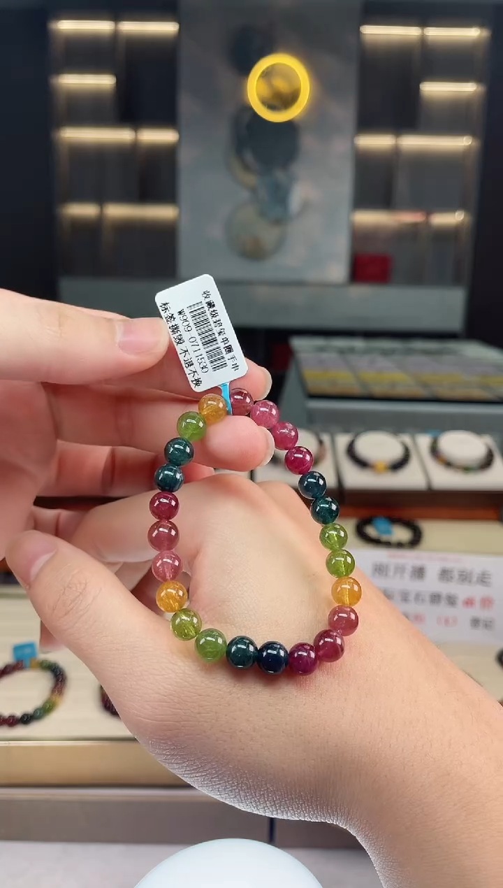 【闪购商品】碧玺单圈手串未镶嵌（多样性发一条）Y