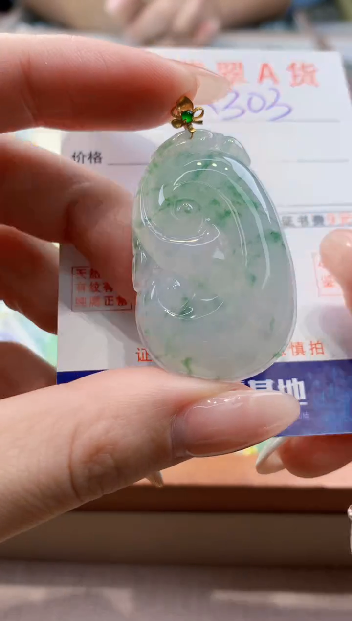 颈饰18K金镶嵌翡翠天然缅甸a货翡翠