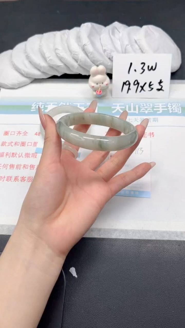 【闪购商品】石英质玉手镯未镶嵌113-62.2