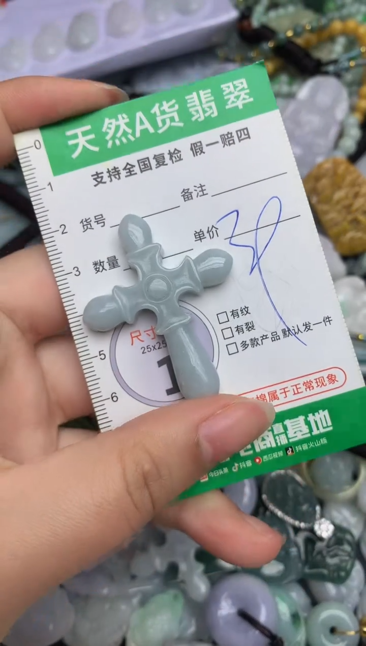 【闪购商品】翡翠颈饰未镶嵌天然缅甸A货翡翠吊坠