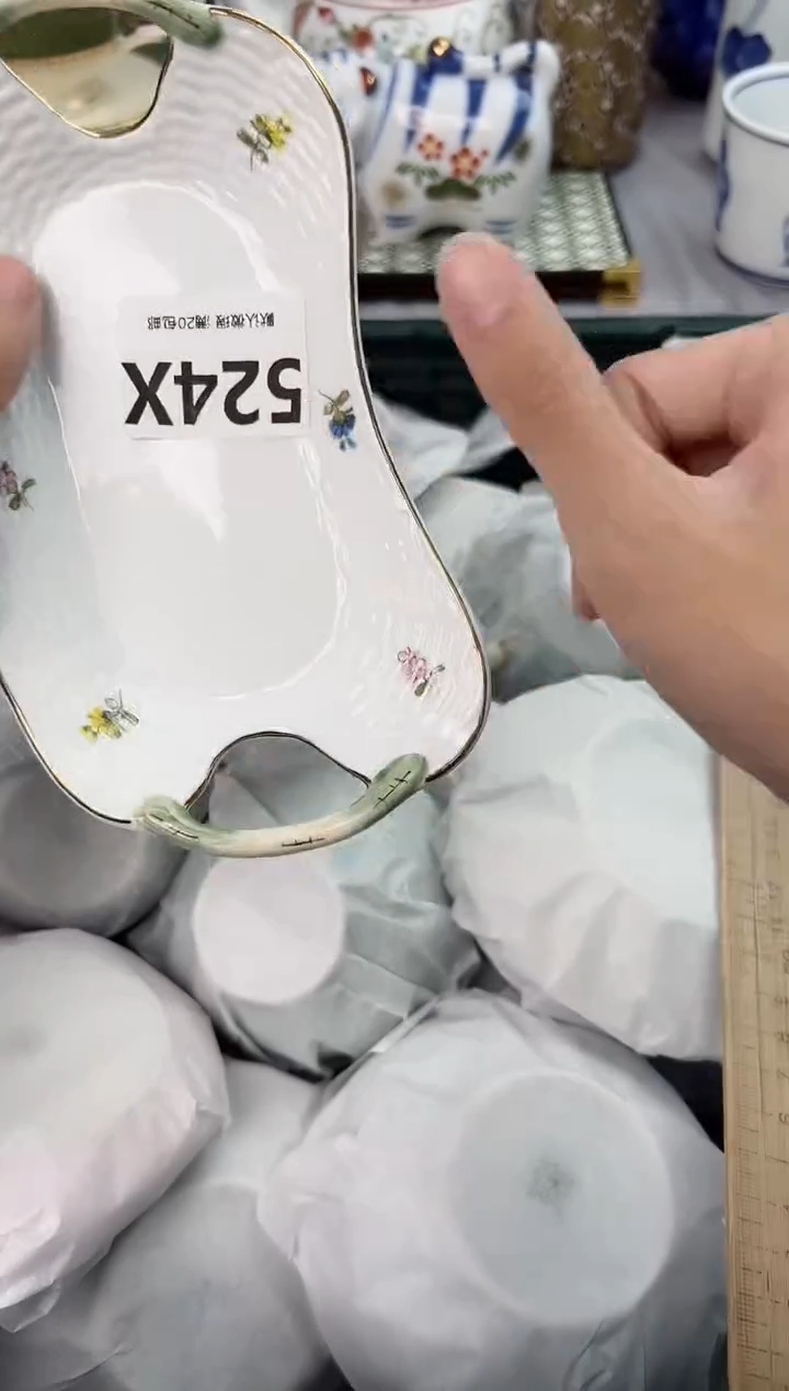 【闪购商品】碗524X瓷器瓷器瓷器瓷器