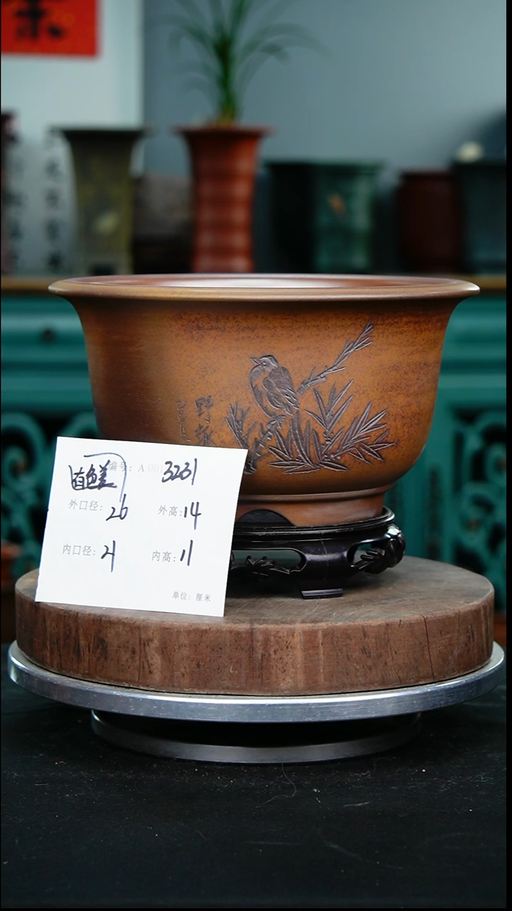 紫砂花盆3231+s颜色不挑