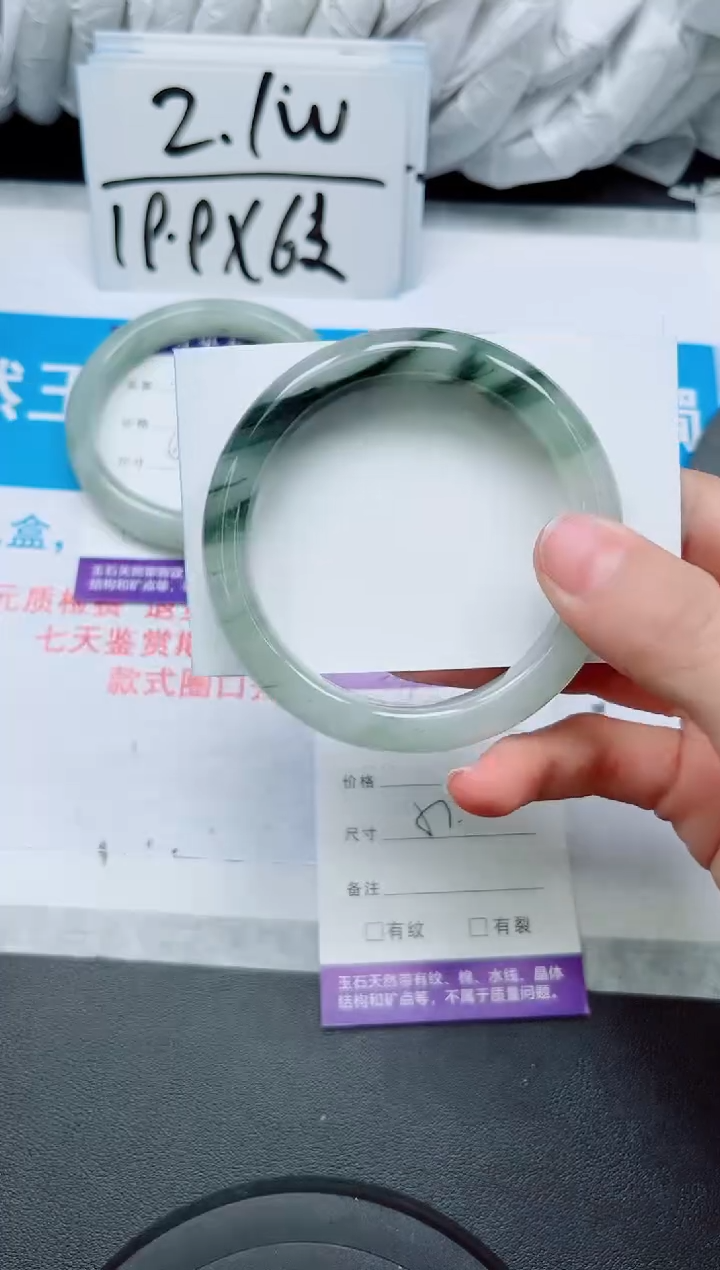 【闪购商品】石英质玉手镯未镶嵌244