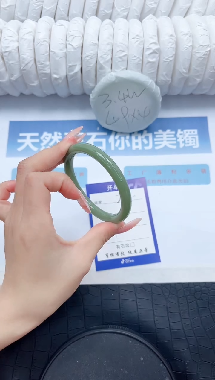 【闪购商品】石英质玉手镯未镶嵌Y203-58.5