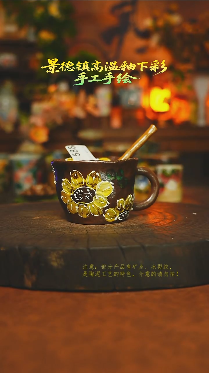 素简暖陶集手作588