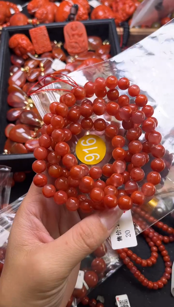 【闪购商品】南红玛瑙珠宝奇石未镶嵌916-8+