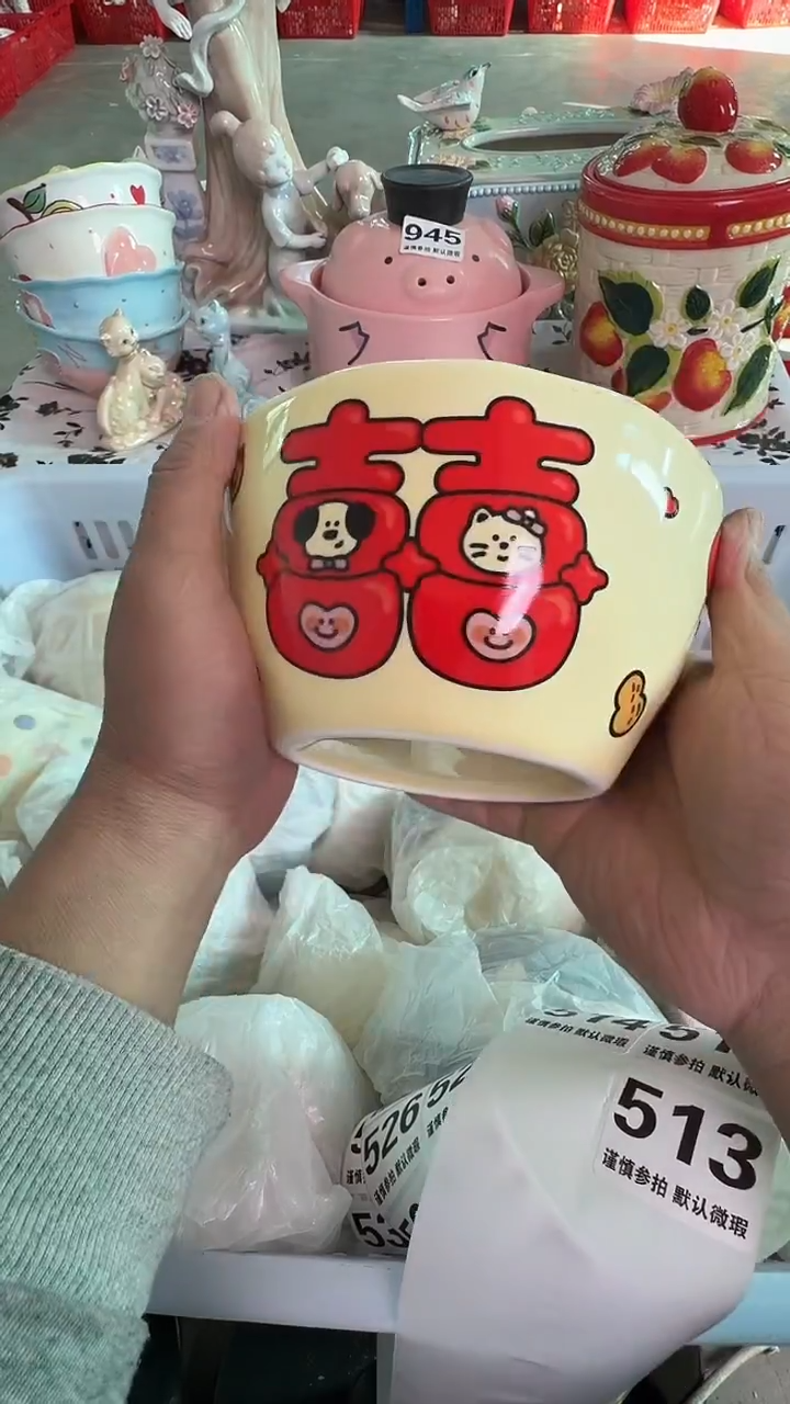 瓷片513默认微瑕15包邮库存1件
