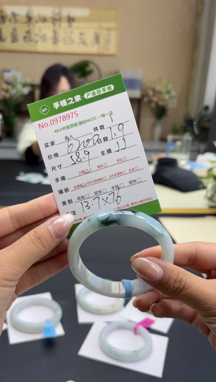 【闪购商品】翡翠手镯未镶嵌多人