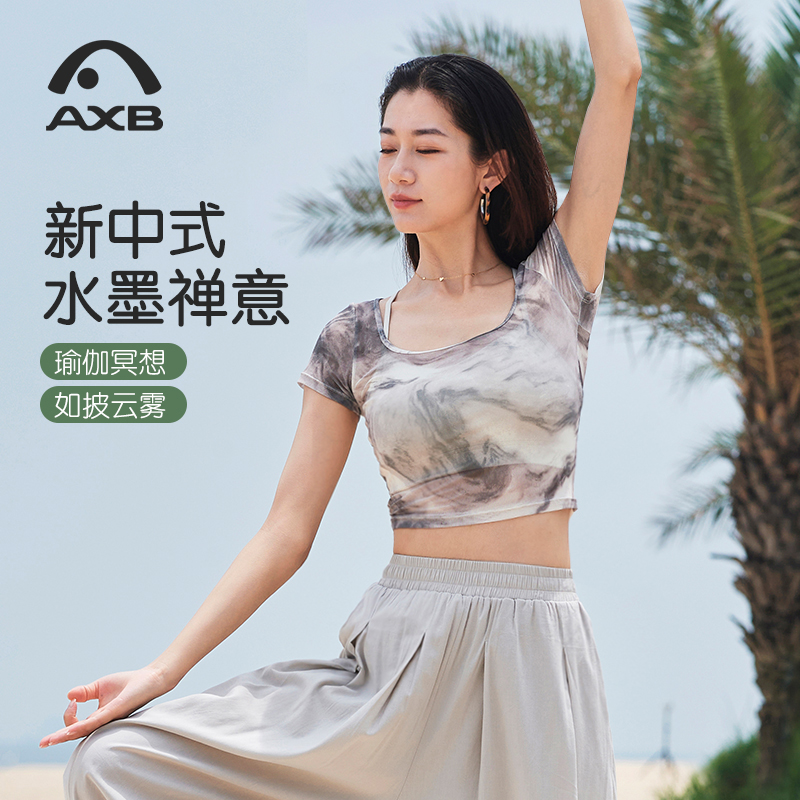 中国风瑜伽服短袖高腰健身普拉提短款打底美背性感紧身