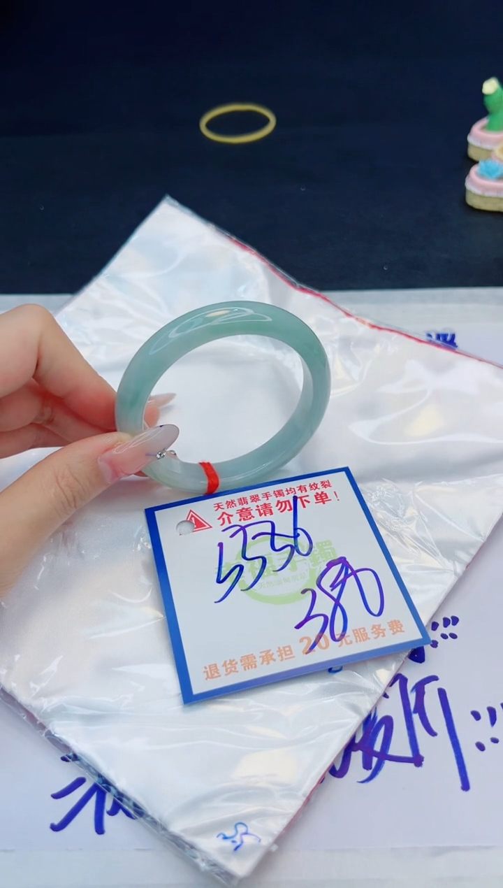 【闪购商品】翡翠手镯未镶嵌，质检证书图片色彩偏黑白