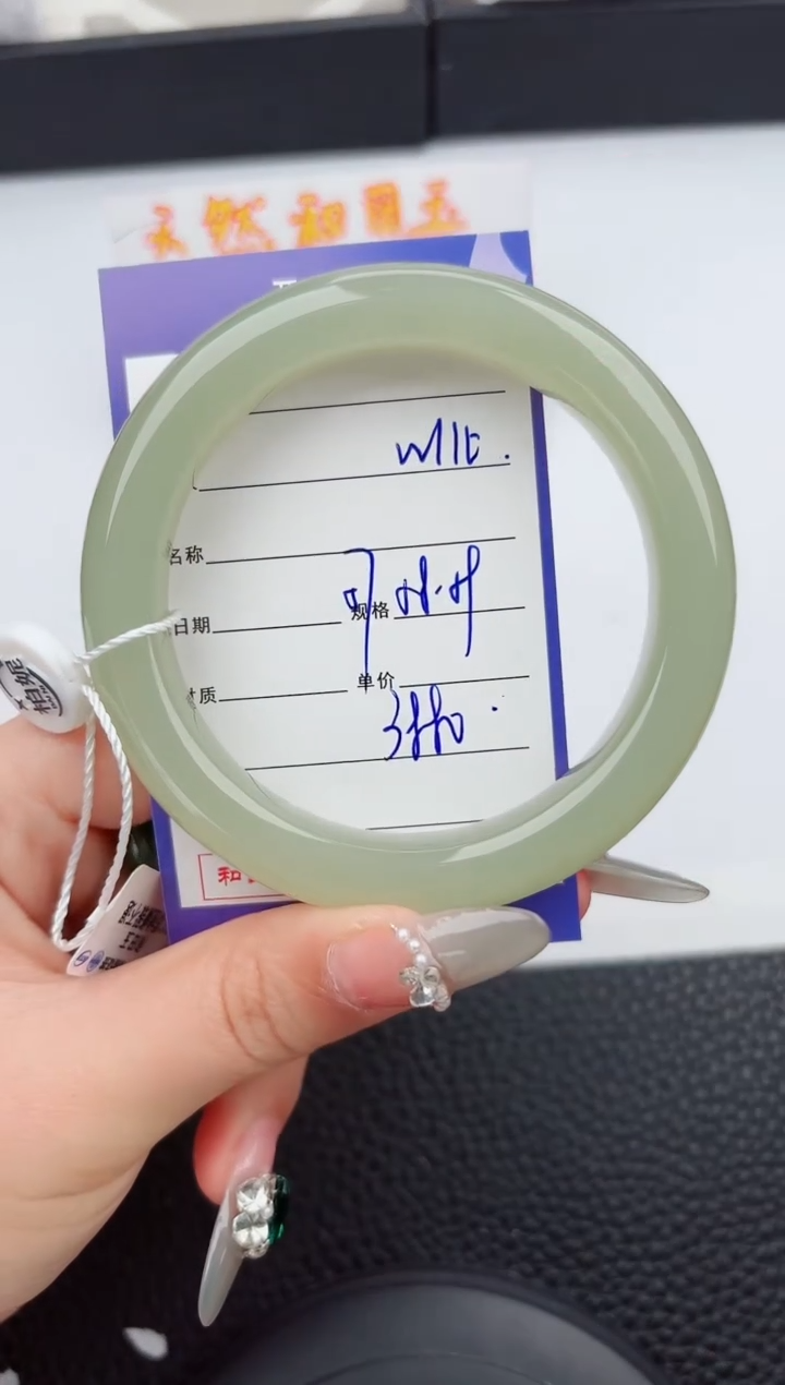 【闪购商品】和田玉手镯未镶嵌110嗨购微色差T7