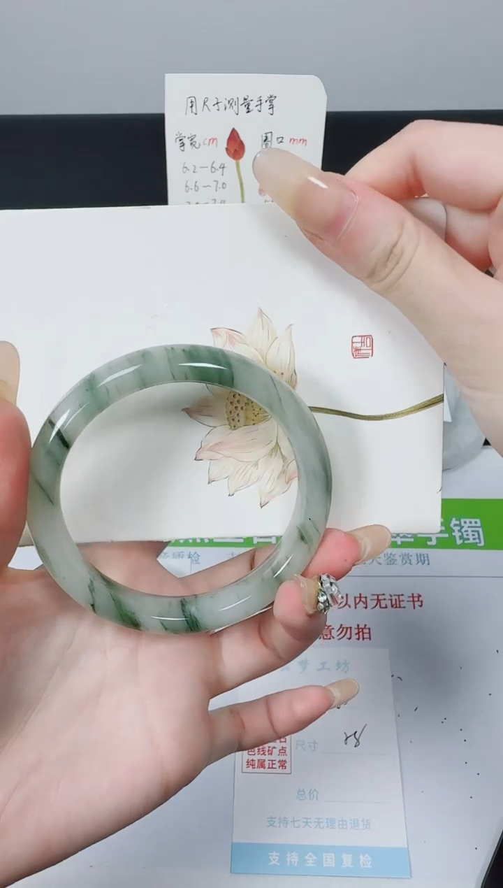 【闪购商品】石英质玉手镯未镶嵌K85-58.8