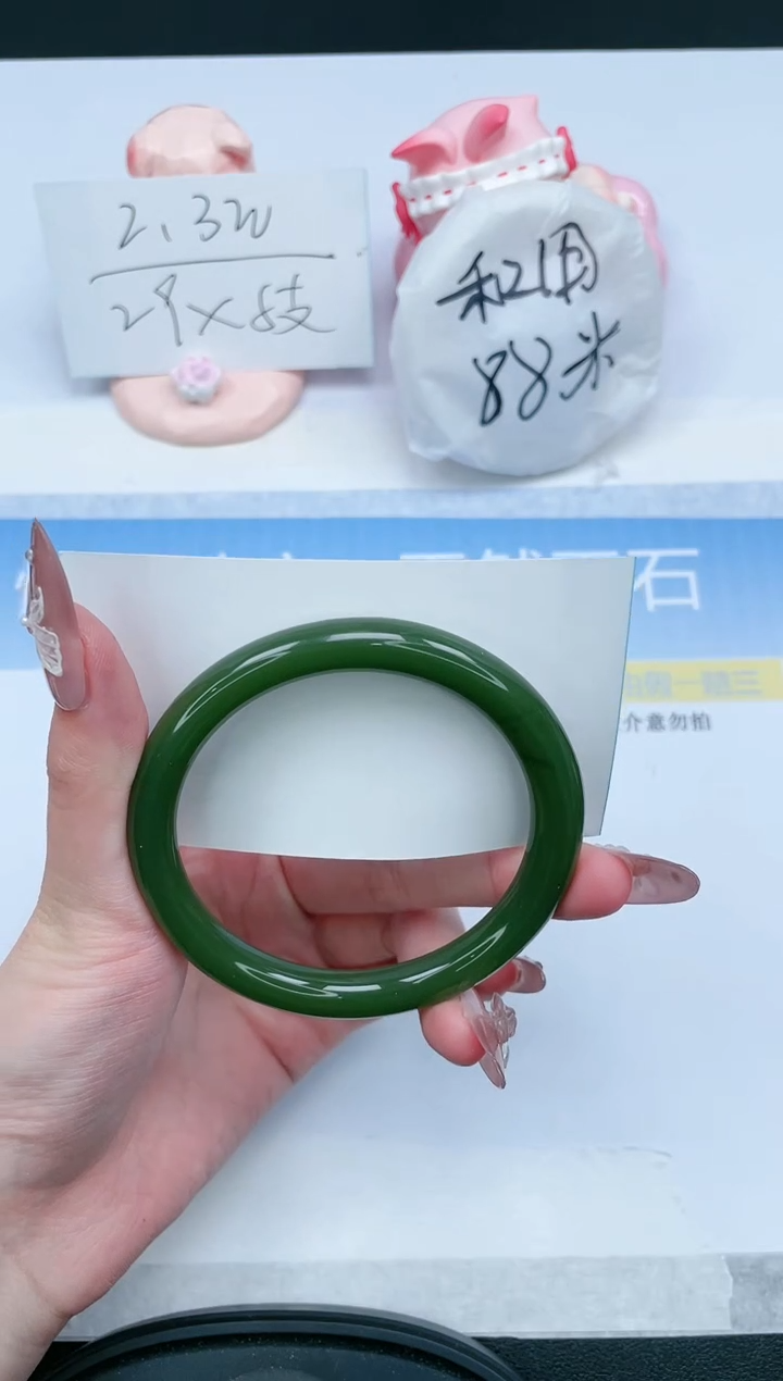 【闪购商品】石英质玉手镯未镶嵌283-59.4