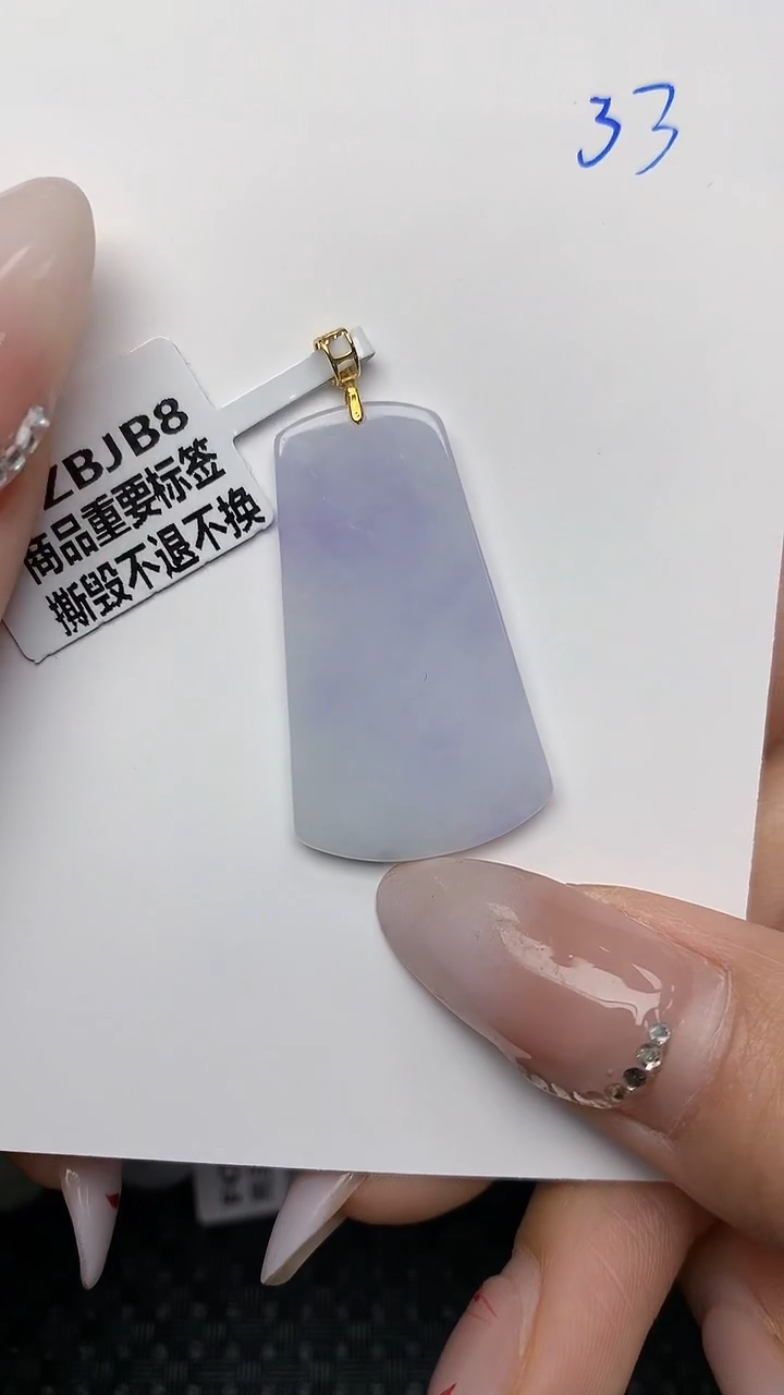【闪购商品】翡翠颈饰18K金镶嵌天然翡翠A货