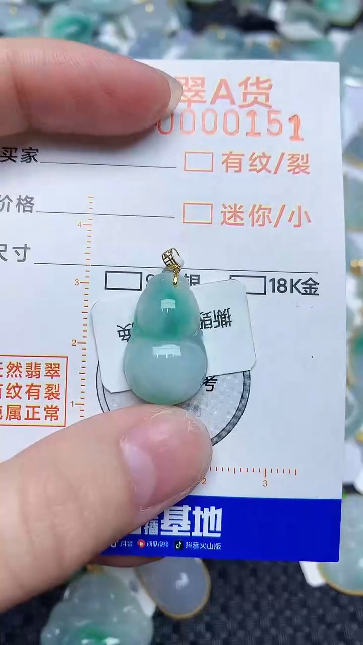 【闪购商品】翡翠颈饰18K金镶嵌45345345