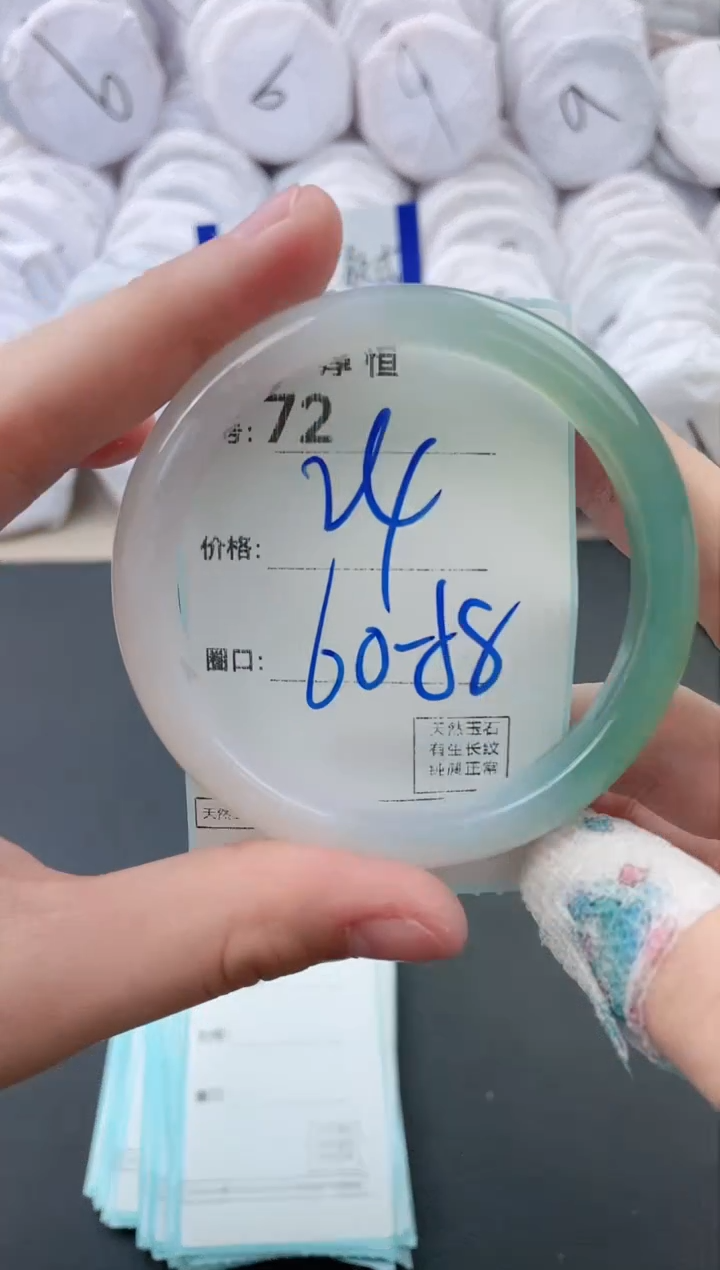 【闪购商品】玛瑙/玉髓手镯未镶嵌72