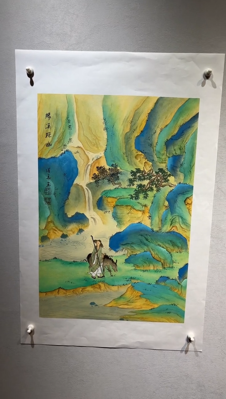 国画国画SS-1201042-张跃华央创美术馆精品定制备案作品
