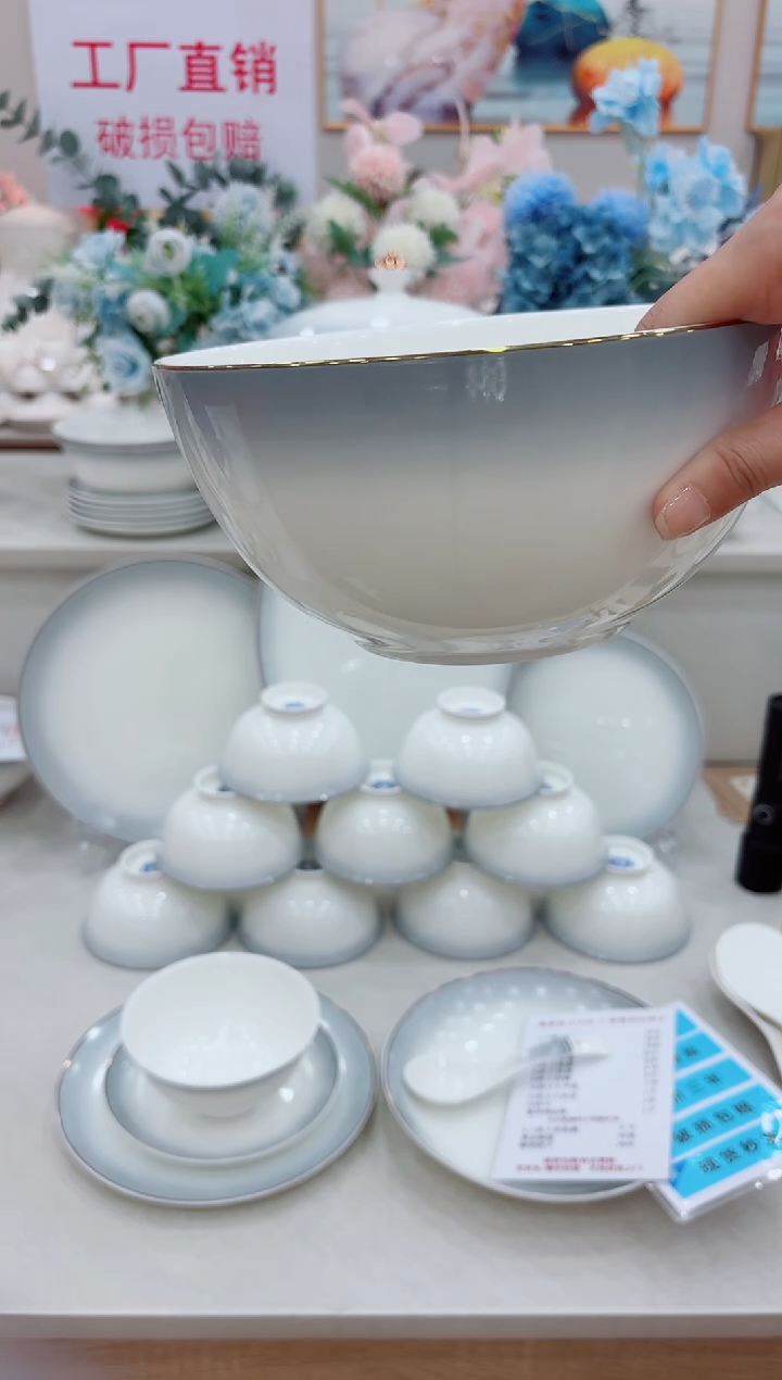 瓷80头渐变灰加1个八英寸同款大汤碗