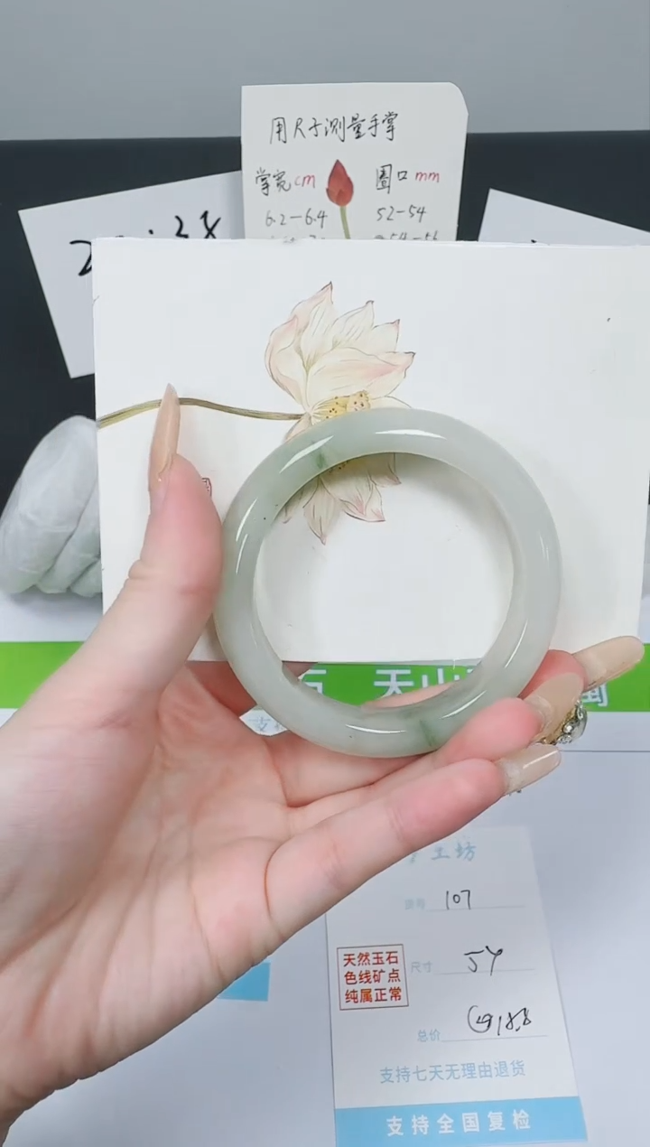 【闪购商品】石英质玉手镯未镶嵌k107-54