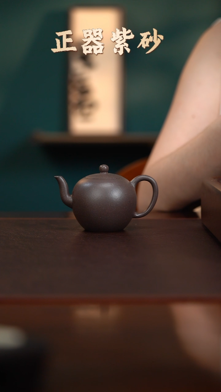 茶壶紫砂EF16433史红芬太极美人肩