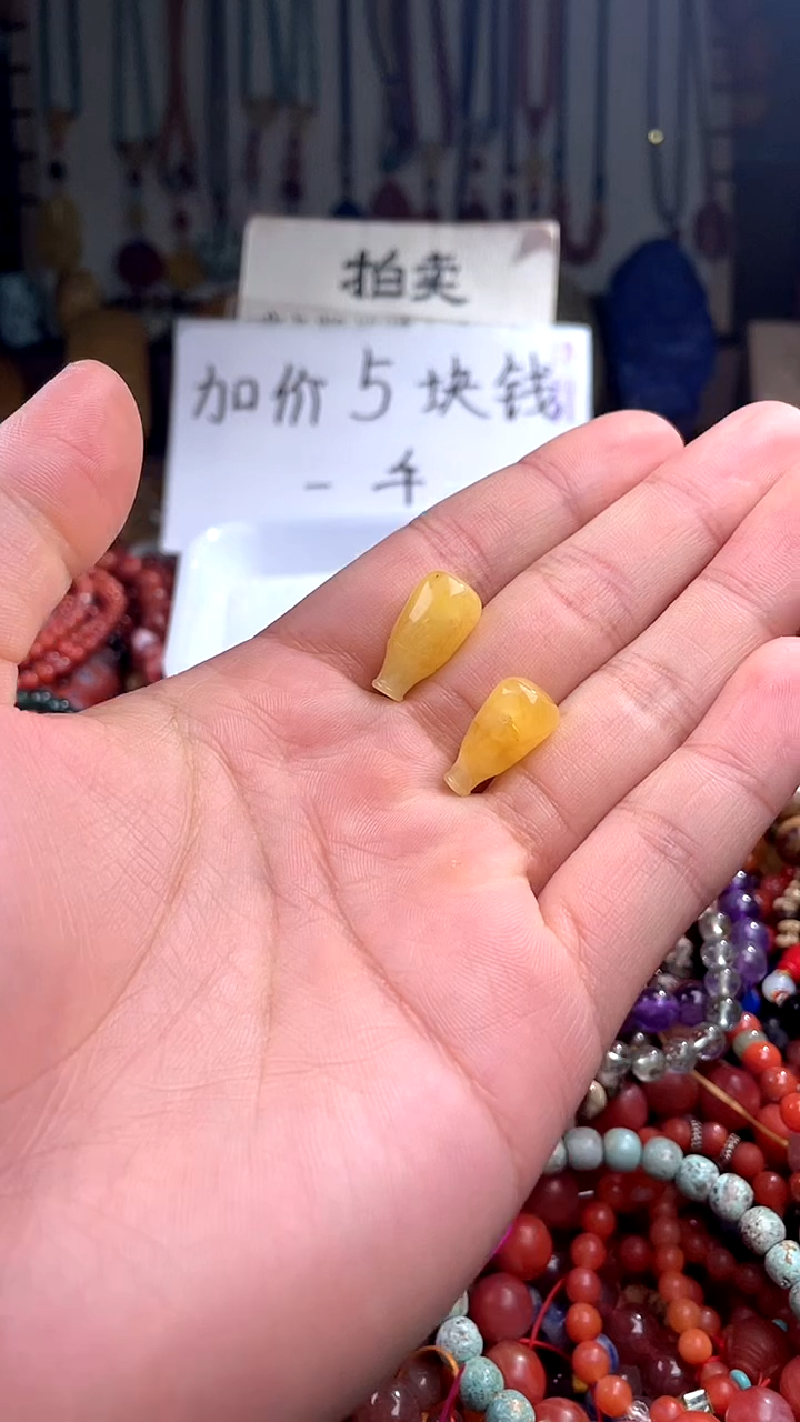 【闪购商品】琥珀裸石未镶嵌卡9(多样性发货只发一件)539138