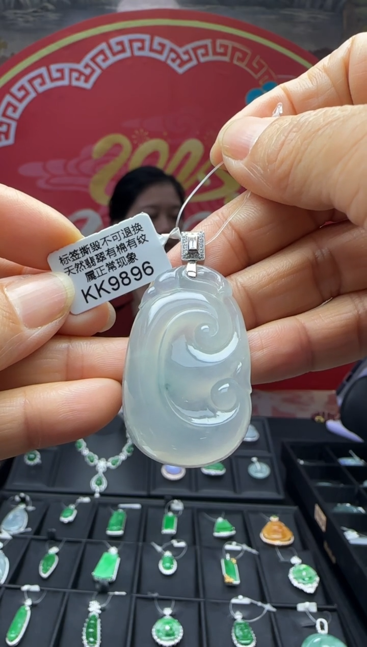 【闪购商品】翡翠颈饰18K金镶嵌KK9896如意 退货扣运营费100