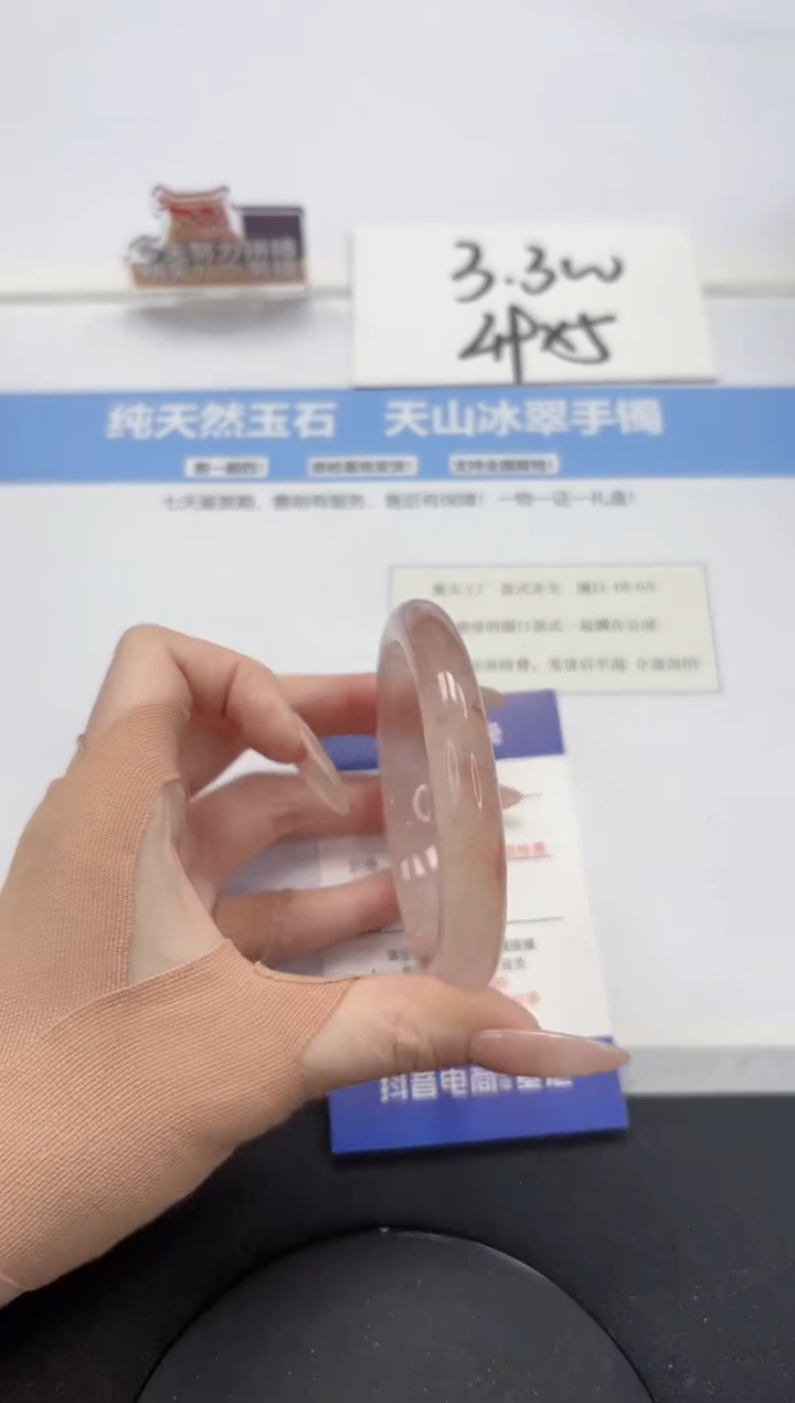 【闪购商品】石英质玉手镯未镶嵌a353-58.9