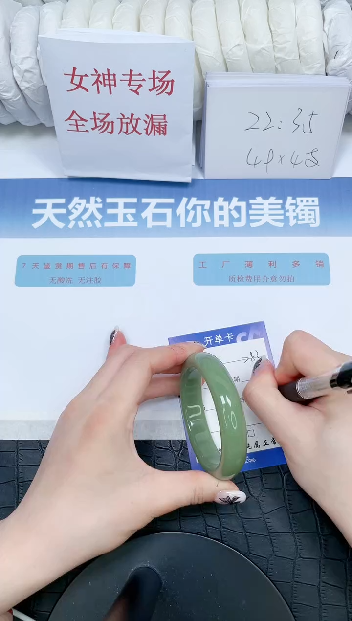 【闪购商品】石英质玉手镯未镶嵌283-56.1