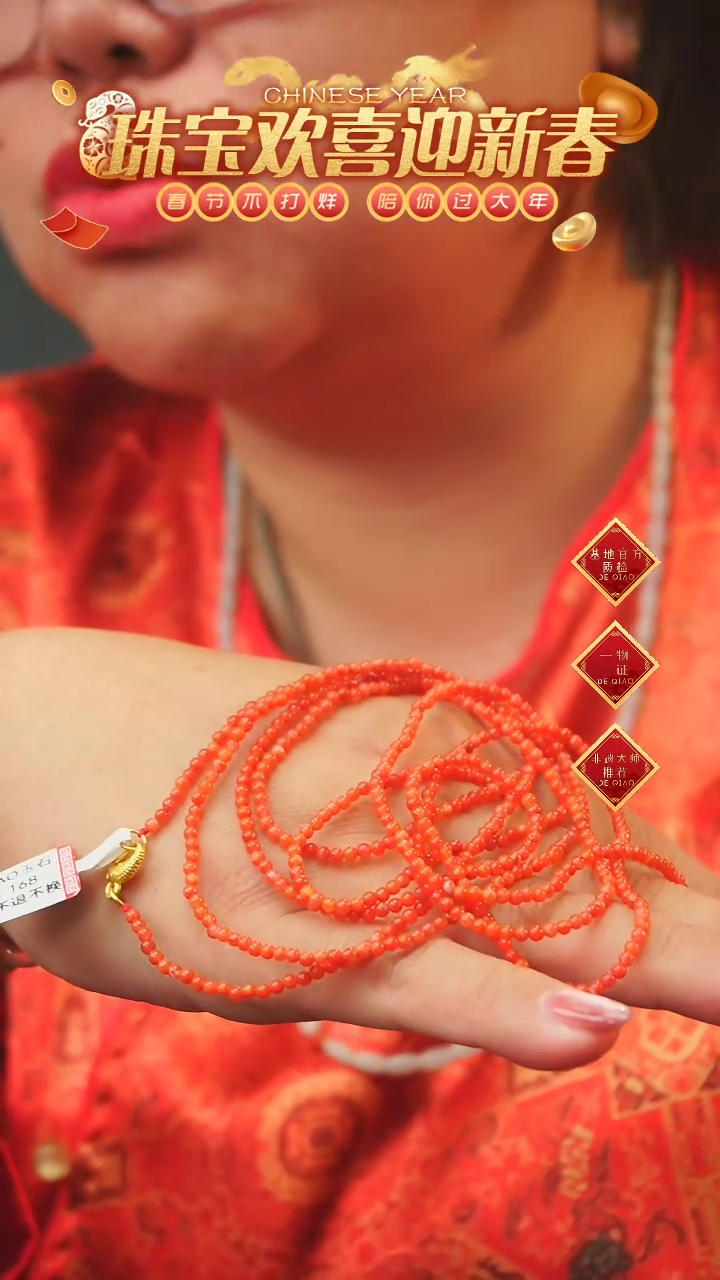 【闪购商品】南红玛瑙多圈未镶嵌A12