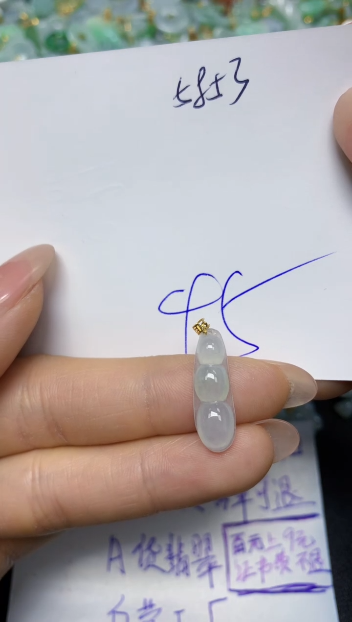 【闪购商品】翡翠挂件18K金镶嵌 天然翡翠A货