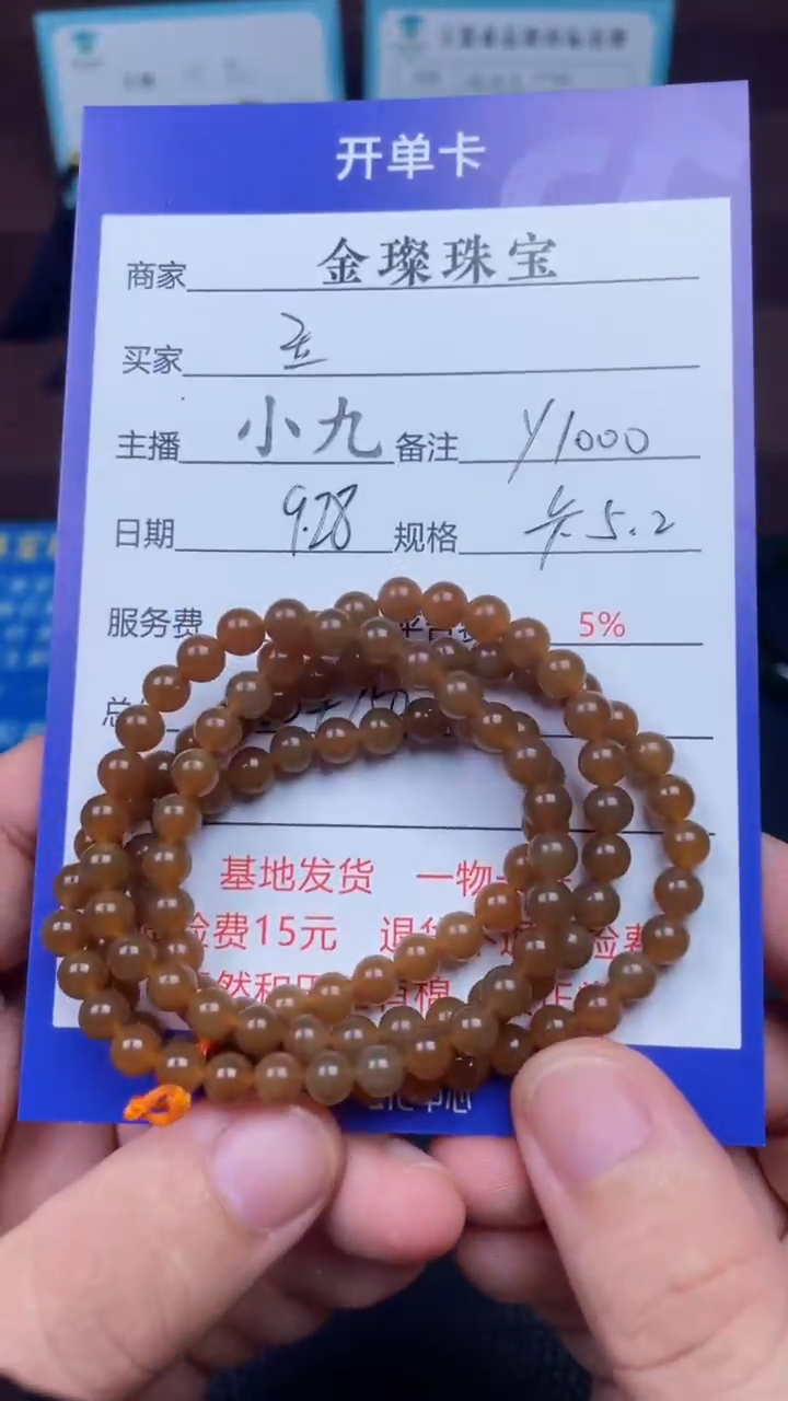 颈饰未镶嵌和田玉玉**好y1000