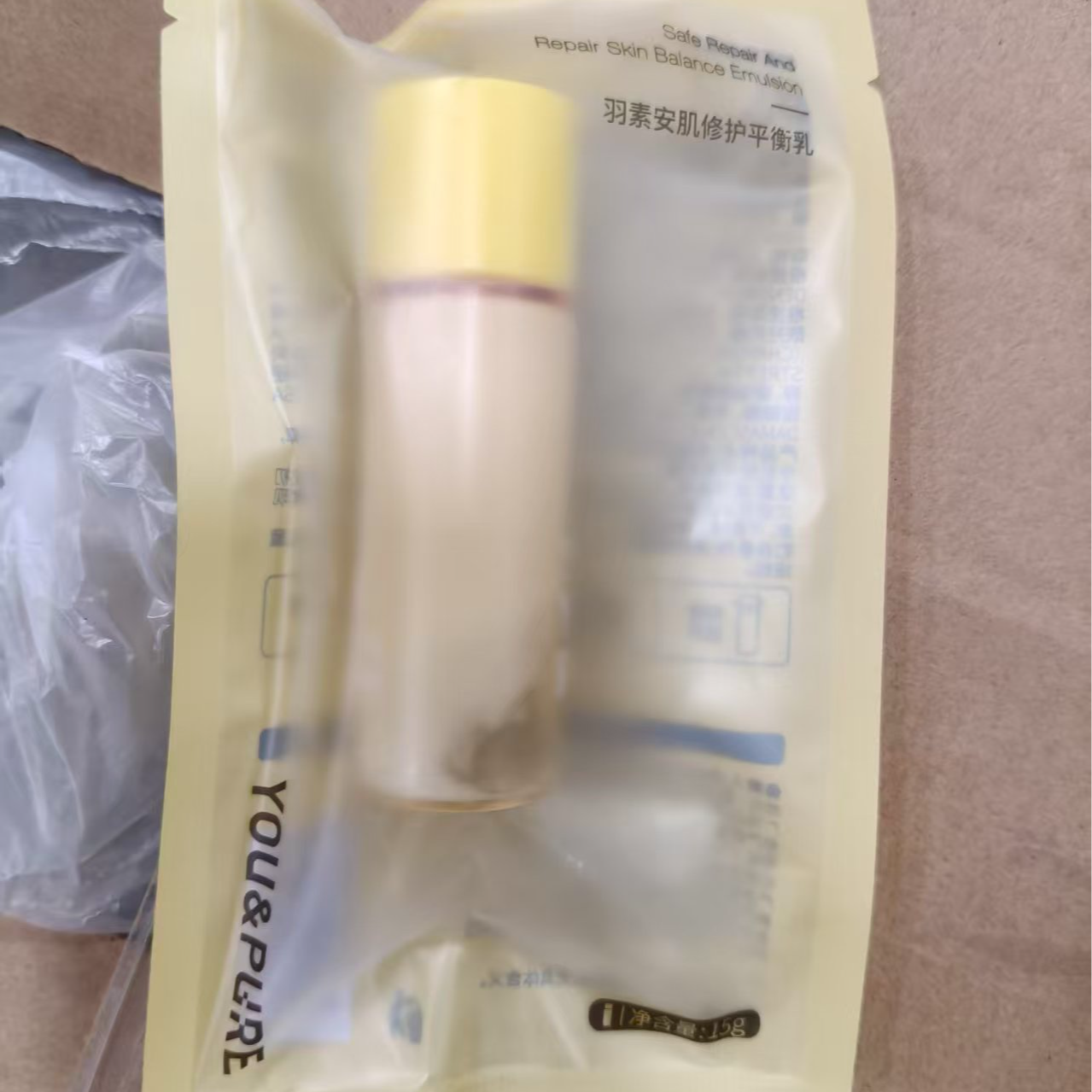 【到手2个】羽素安肌修护平衡乳15g