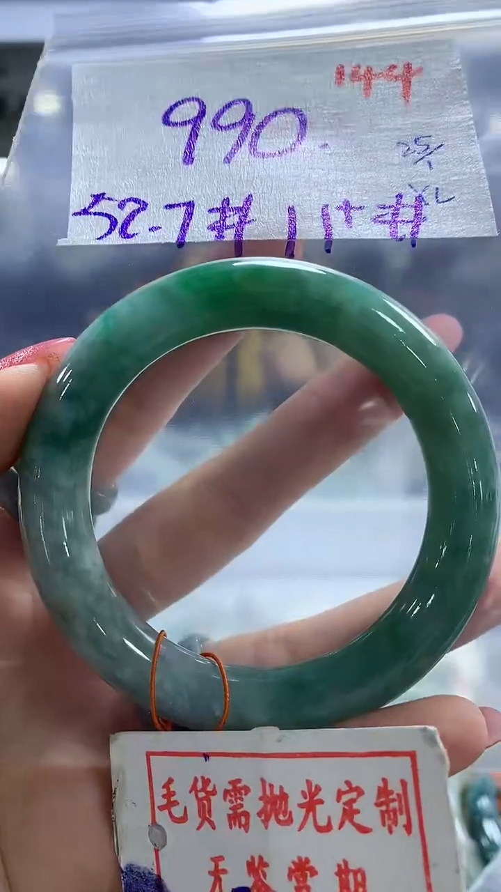 【闪购商品】定制翡翠未镶嵌毛货需精细抛光144多样性发1件990元