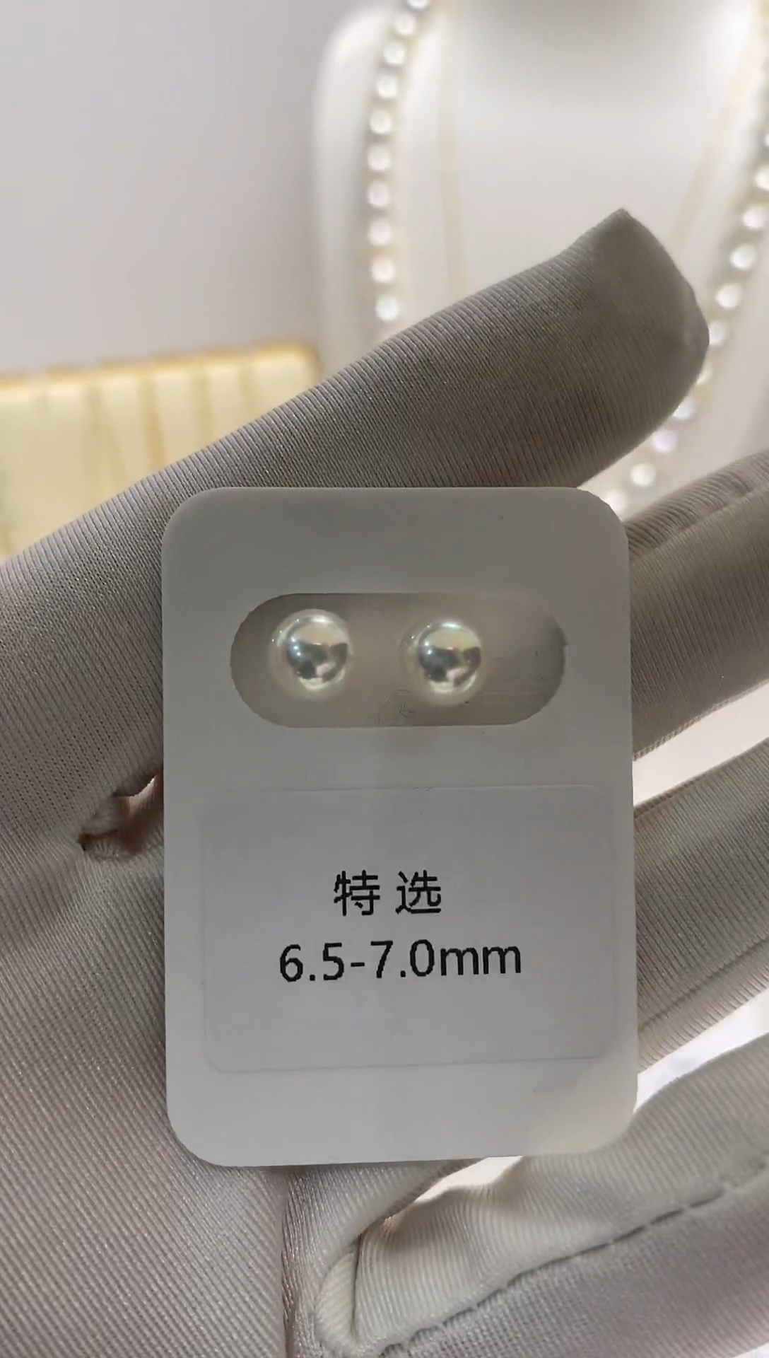 【闪购商品】海水珍珠耳饰18K金镶嵌天女特选6.5-7.0耳钉