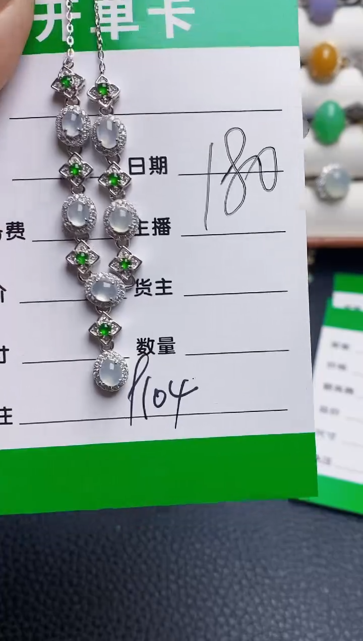 银S925镶嵌戒指翡翠9104