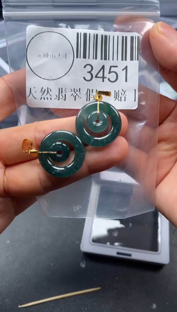 吊坠(不含链)未镶嵌翡翠3451