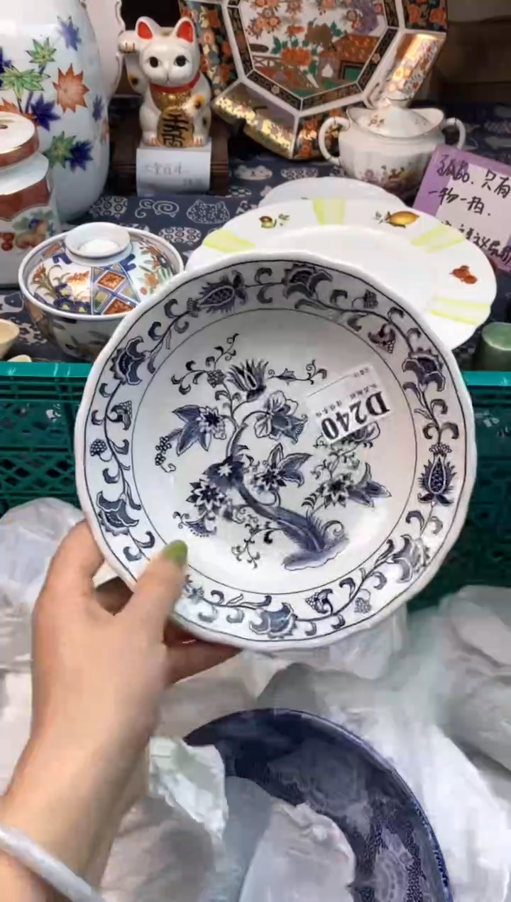 瓷片A*y             