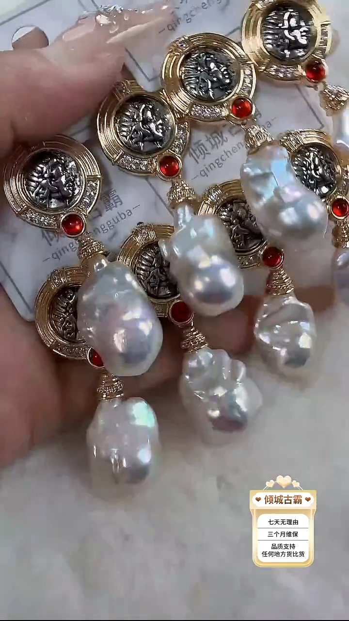 银S925镶嵌耳饰淡水珍珠665多样性发货 发其一