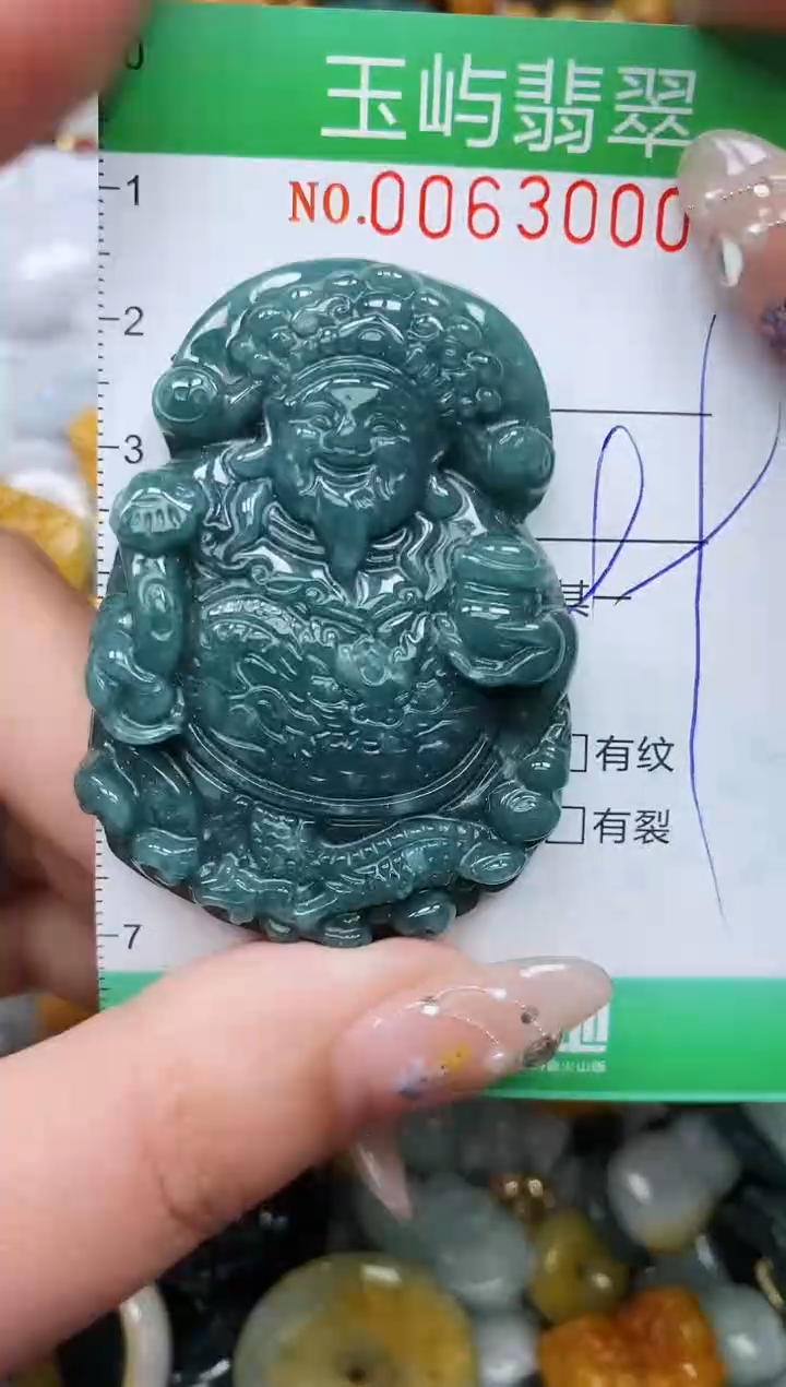 【闪购商品】翡翠颈饰未镶嵌闪购0063000