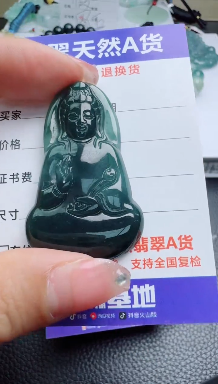【闪购商品】翡翠颈饰未镶嵌1111111111