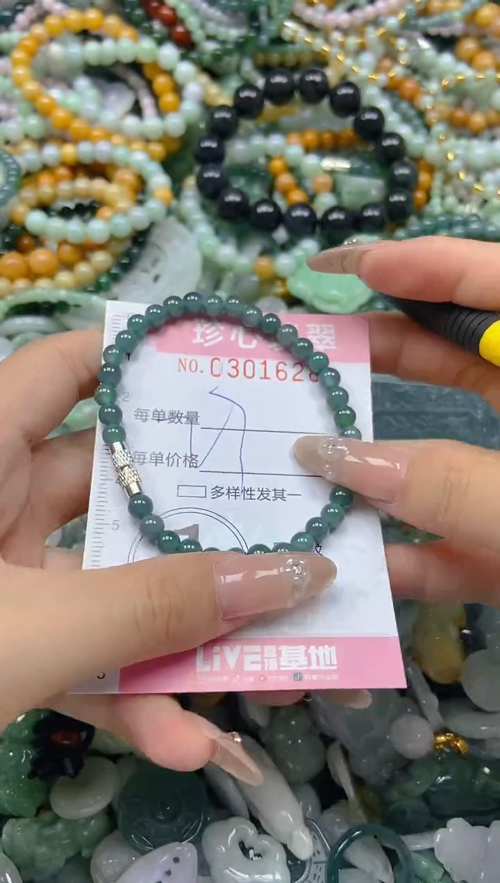 翡翠未镶嵌颈饰闪购0301628