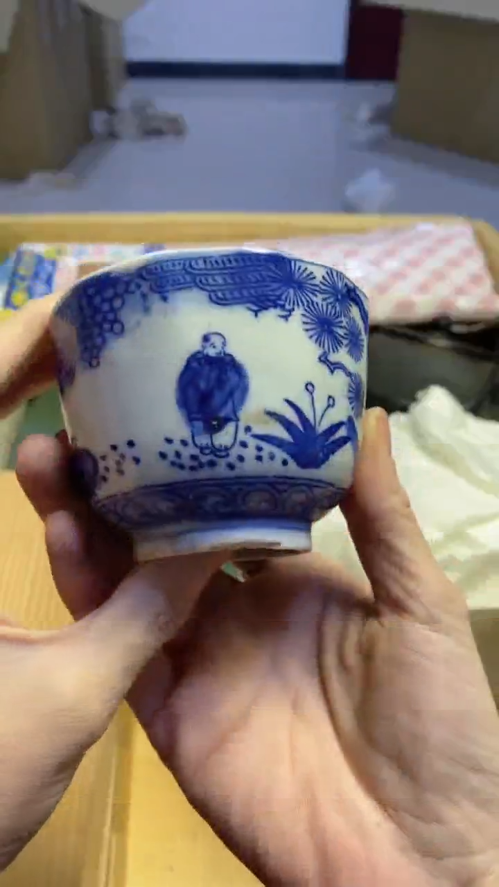 【闪购商品】瓷片231艺祥瓷器艺祥瓷器