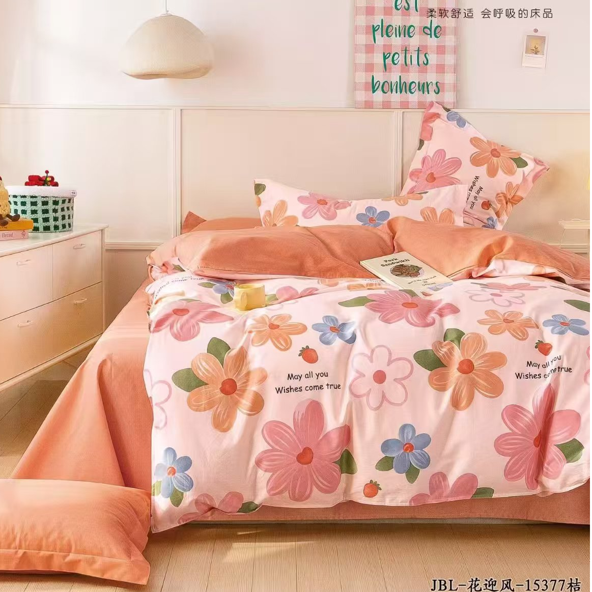 花迎风 | 李李纯棉定制 亲肤 斜纹棉床品 高支高密四季