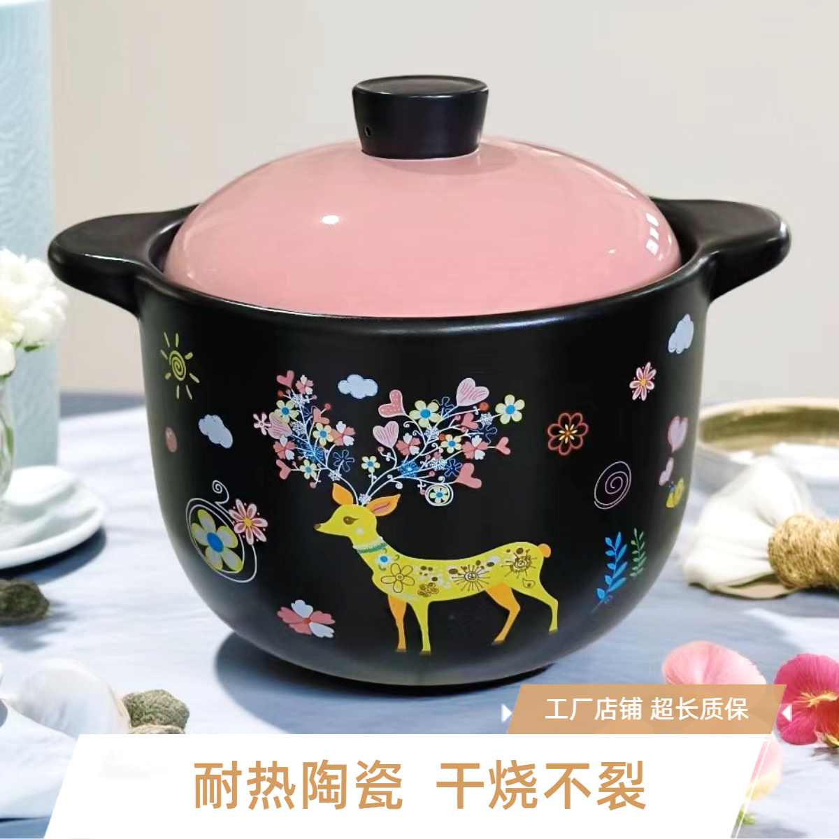 【品牌工厂】一鹿有你工艺陶瓷砂锅  家用烹饪炖锅汤煲