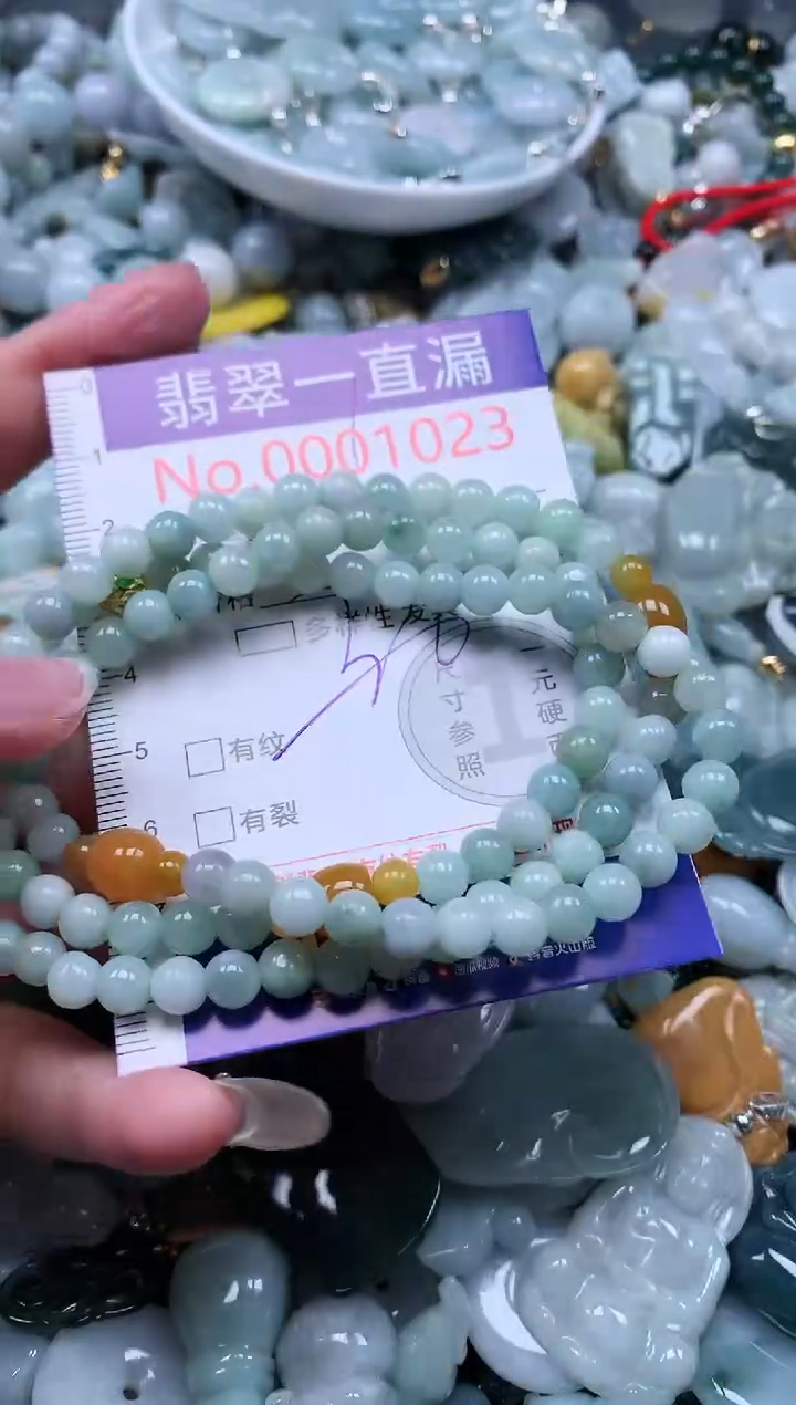 【闪购商品】翡翠吊坠(不含链)未镶嵌1023
