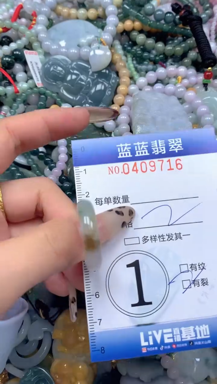 颈饰未镶嵌翡翠闪购0409716
