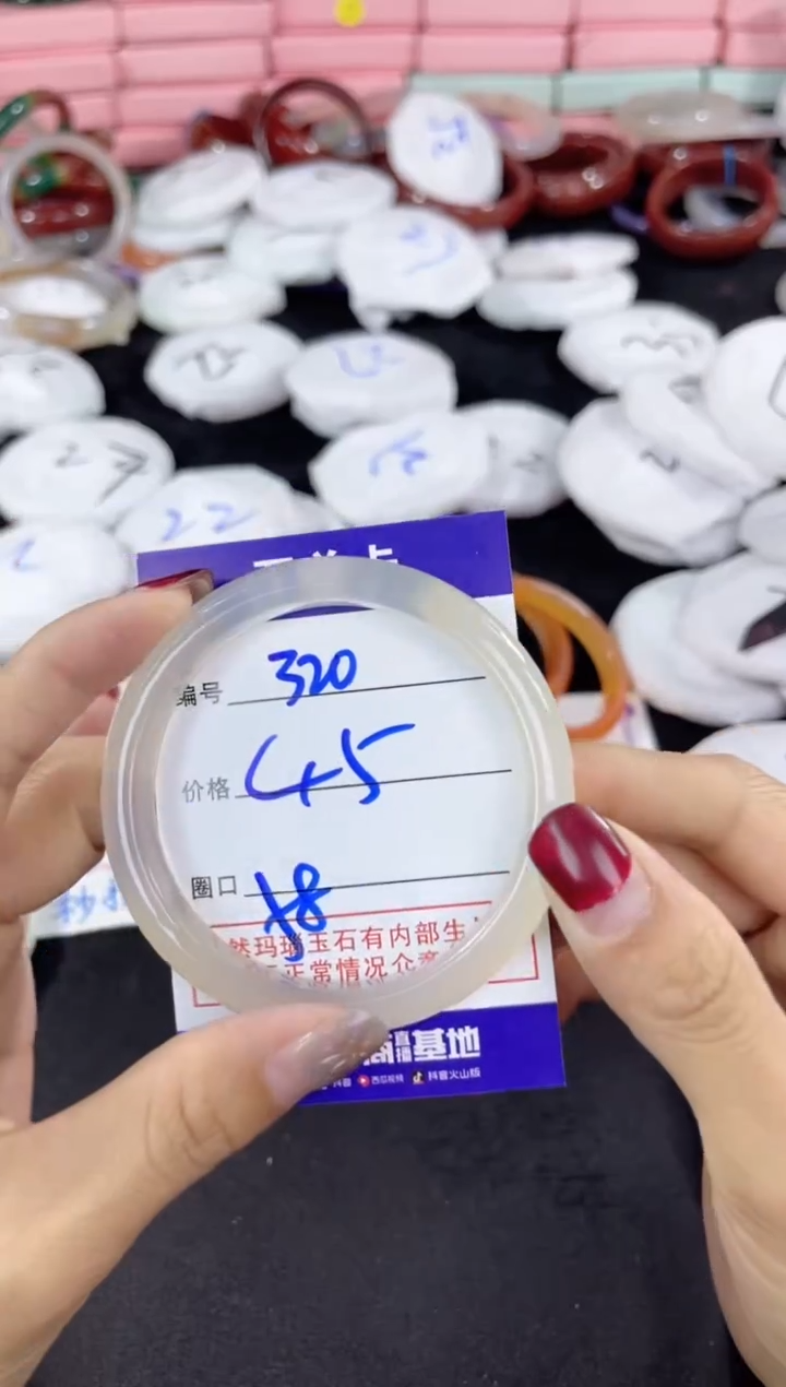 【闪购商品】玛瑙/玉髓手镯未镶嵌320